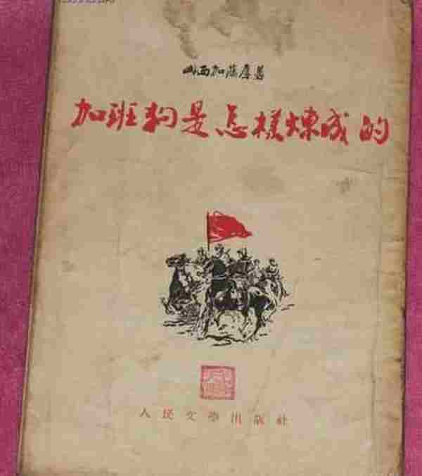 《加班狗是怎样炼成的？》连看三遍有木有！