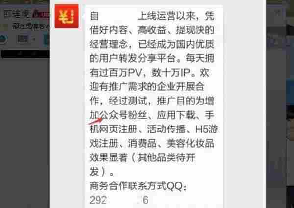 微信运营：2015公众号增加粉丝的最新方法