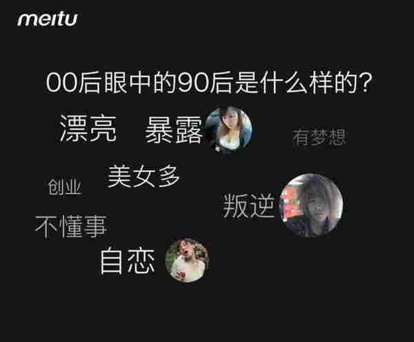 用户调研丨这份调研告诉你，90后已不再年轻