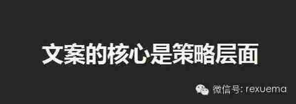 你们说的“走不走心”，关文案什么事？