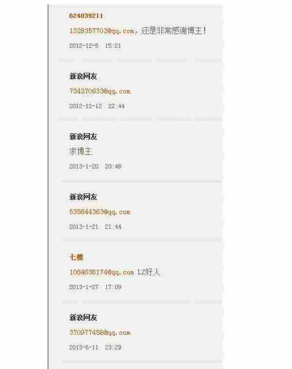 如何利用”精准邮件群发做高价CPS” 1W封邮件保守赚3万