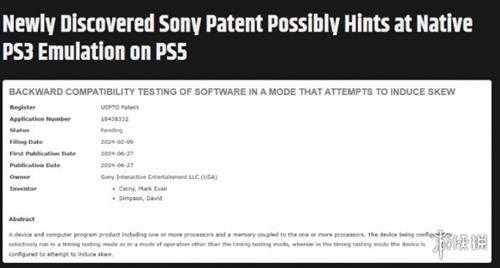 PS5首席架构师提交新专利：PS5有望原生运行PS3游戏？