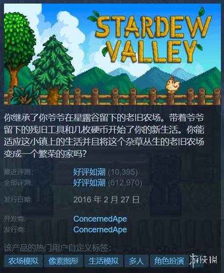 Steam“夏日特卖”促销活动游戏推荐 第二弹来啦！