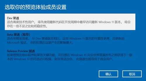 怎么安装Win11？ Win11系统安装教程