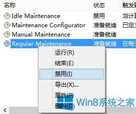 老机子想装Win8？速度很慢看优化