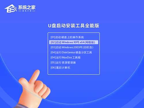 Win10怎么装纯净版系统？Win10纯净版系统安装教程