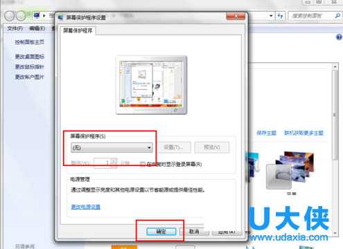 Win10系统下打开Font字体文件夹提示不是有效字体