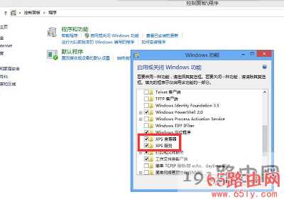 Win10系统xps查看器无法打开此文档解决方法