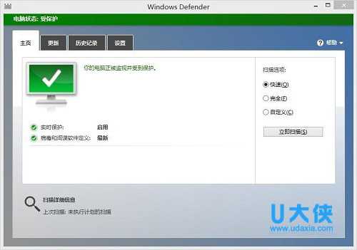 Win8系统更新模式怎么选择 Win8系统四种更新模式