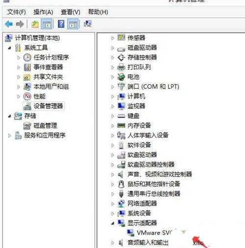 Win8开机提示igfxhk module已停止工作怎么办？