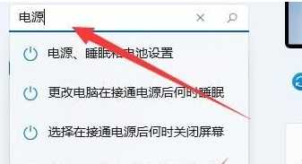 Win11调节亮度无效怎么办？Windows亮度调节失效解决方法