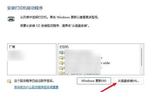 Win11打印机怎么安装？Win11安装打印机的方法