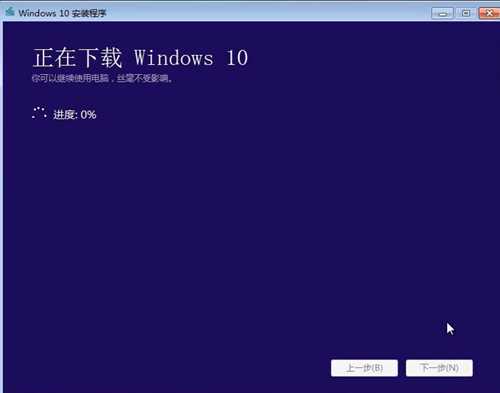 Win7怎么升级Win10系统？