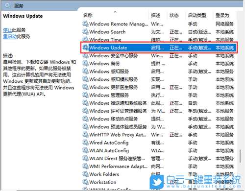 Win11驱动更新怎么关掉(win11驱动更新如何关掉)