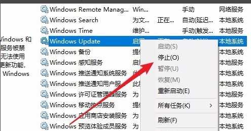 Win10版本21H1更新失败怎么办