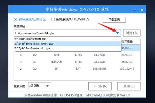 如何使用U盘重装机械革命蛟龙16系统？系统之家U盘重装蛟龙16笔记本的方法