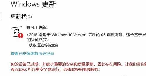 Win10版本21H1更新失败怎么办