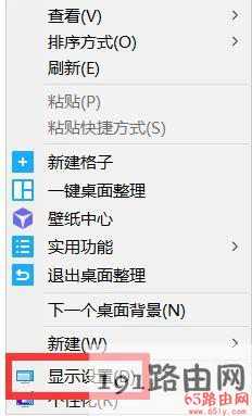 win10系统解决屏幕发黄修复方法(图)