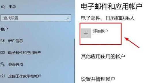 Win10怎么关闭防火墙服务？