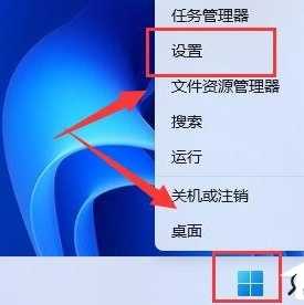 Win11调节亮度无效怎么办？Windows亮度调节失效解决方法