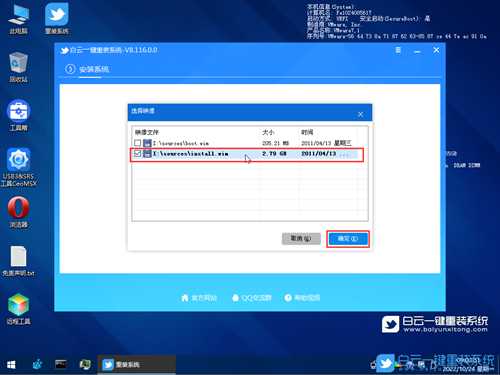 Win7系统开机蓝屏怎么办(win7系统开机蓝屏怎么办啊)