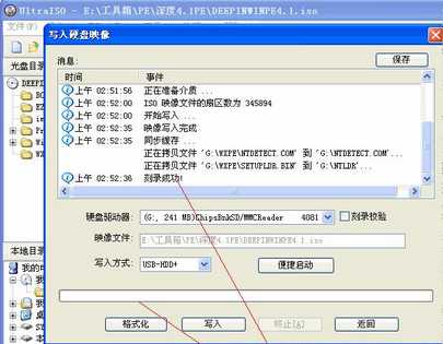 高手支招教你修复损坏的U盘