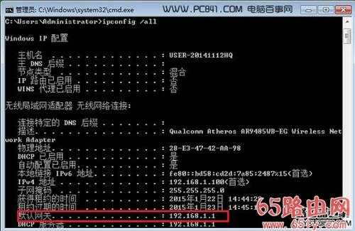 192.168.1.1路由器设置界面进不去怎么办