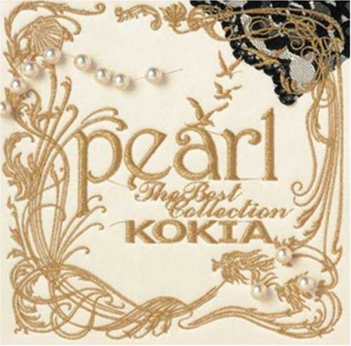 KOKIA吉田亚纪子-pearl～TheBestCollection～[flac]