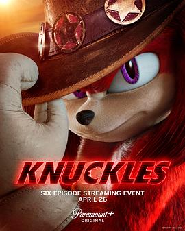 纳克鲁斯 Knuckles