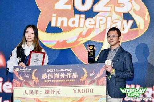 2023 indiePlay中国独立游戏大赛各大奖项结果公布！