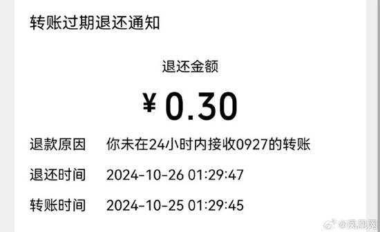 男子做兼职主播月入3毛 还被工作人员骂土鳖