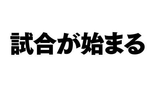 《灌篮高手》动画电影上映倒计时最新预告：流川枫