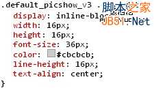 网站性能优化之CSS无图片技术