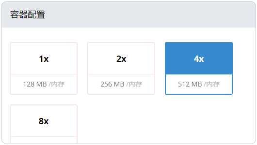 在DaoCloud的Docker容器中搭建WordPress及绑定域名的教程