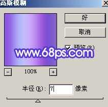 Photoshop 打造一张绚丽的可爱宝宝壁纸