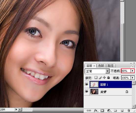 photoshop 巧用选区人物脸部肌肤美化