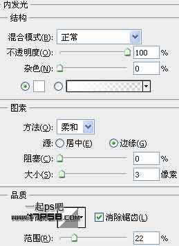 Photoshop打造简单的绿色立体字效果