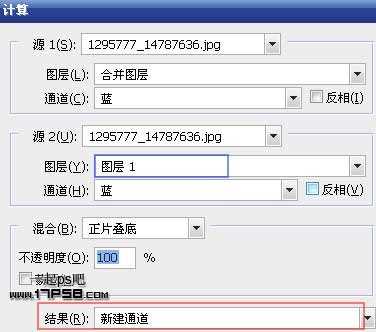 Photoshop利用通道和计算命令抠出复杂物体的实例教程