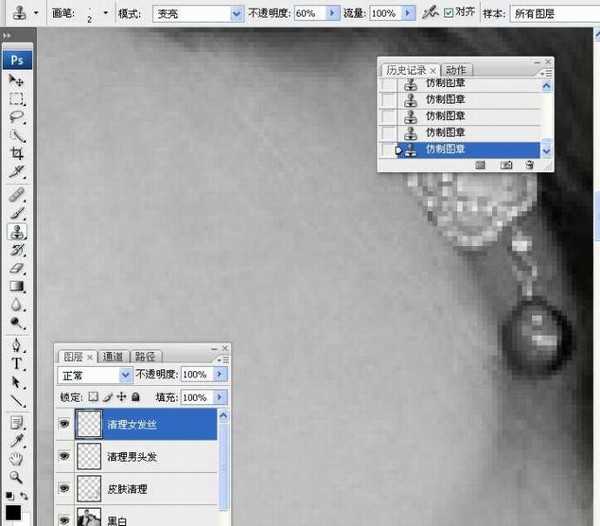 PhotoShop将婚礼照片修饰成经典黑白人像的润饰详细教程