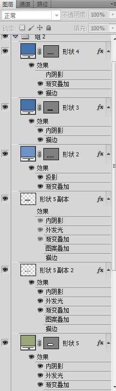 Photoshop设计制作立体木纹效果的软件图标