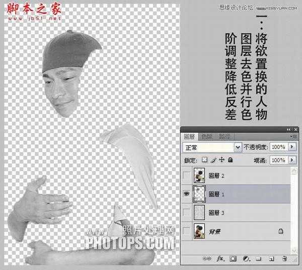 Photoshop使用置换工具制作透明水滴人像效果