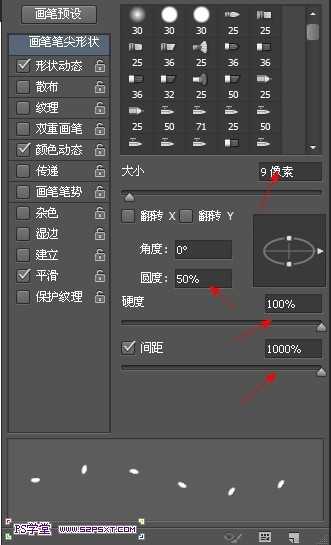 PS鼠绘逼真的奶油冰激凌巧克力蛋糕