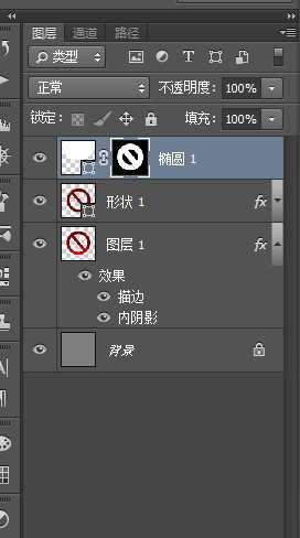 PS鼠绘质感禁止ICON