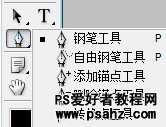 PS技巧：教你用PS给MM照片消除眼袋