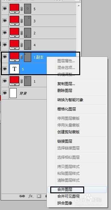 ps简单制作扑克牌红桃5