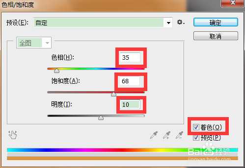 ps简单制作漂亮的木纹效果