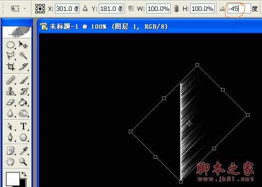 教你如何用PS造作漂亮的彩色羽毛扇