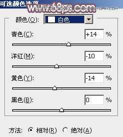 使用Photoshop调出逆光紫色效果的外景人像图文教程