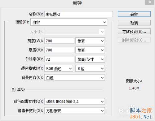 PS路径文字排版制作炫彩文字堆叠效果