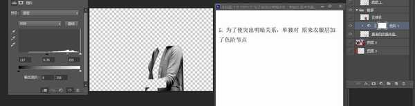 Photoshop教你制作出高大上的东北花棉袄